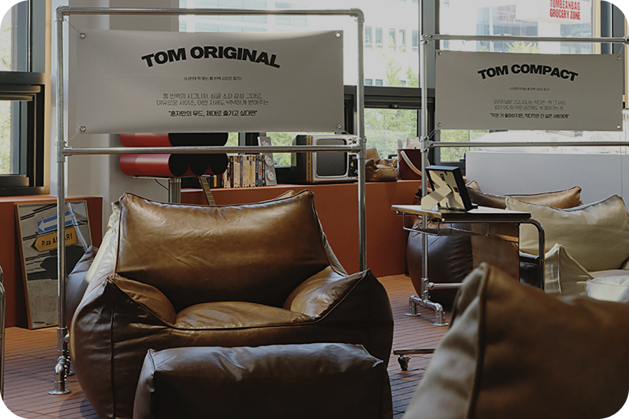 리빙 플랫폼 플레지어: 