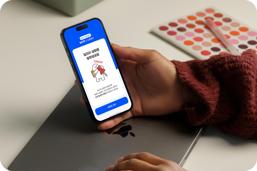 공공기관 성남시 꿈드림 일하루: