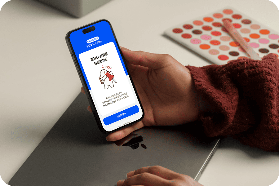 공공기관 성남시 꿈드림 일하루: